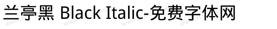 兰亭黑 Black Italic字体转换